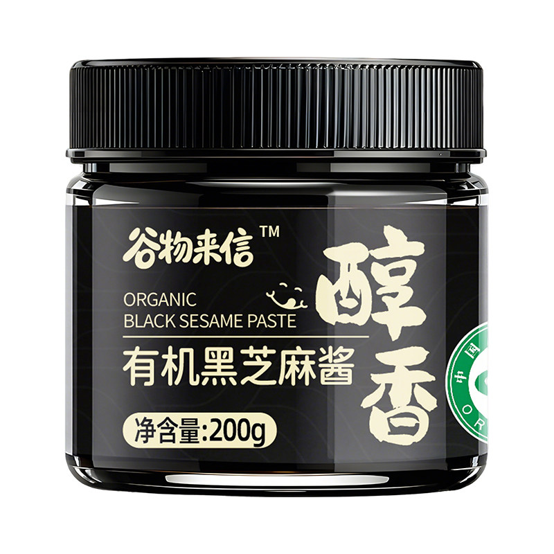 谷物来信有机黑芝麻酱石磨纯芝麻高钙高铁烘焙拌面吐司面包酱