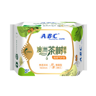 【顺手买一件】屈臣氏ABC丝薄棉柔护垫25片茶树丝薄超透气163mm