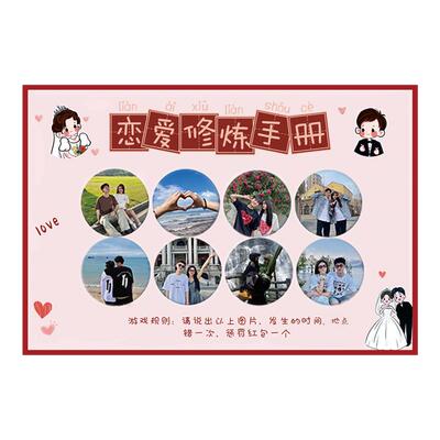 接亲游戏甜蜜回忆大考验结婚堵门