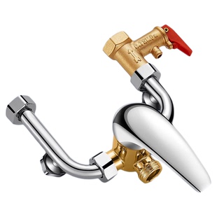 万和储水式电热水器专用u型混水阀冷热大流量大口径明装配件大全