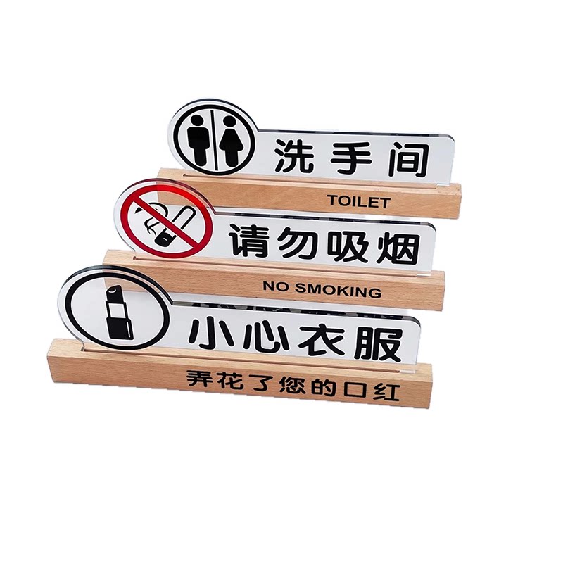 亚克力禁止吸烟提示牌抽烟请移步室外贴牌感谢您不吸烟办公室门牌标志牌小心地滑台阶碰头请勿吸烟标牌定制