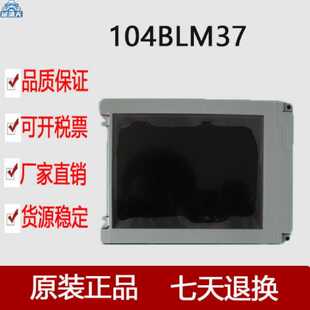 议价供应104BLM37  现货测试适用