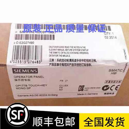 议价6AV6642-0DC01-1AX1 西门子OP177B DP触摸屏 6AV6 642-0DC01-