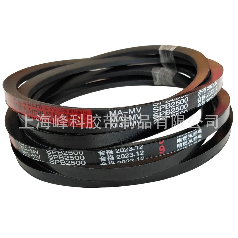 煤矿用阻燃抗静电联组带8V4L5080 4*25J4L5080 8V4L5380 8V4L5690