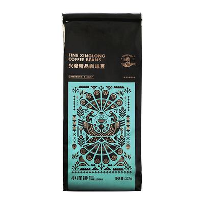 小洋侨海南兴隆精品咖啡罗布斯塔