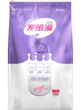 宠维滋猫粮10kg全价鱼肉味室内幼猫成年猫老年猫通用英短美短
