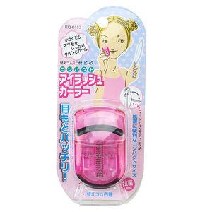 kai/贝印迷你睫毛夹女士美妆工具卷翘持久定型器便携式新手睫毛夹
