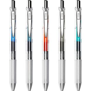 日本Pentel派通中性笔BLN75TL速干笔勃艮第红EnerGel Infree大容量按动针管式办公签字笔学生用bln75松石绿