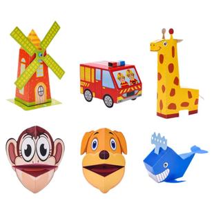 儿童手工折纸套装3D立体折纸书大全模型diy创意手工制作材料包益智男孩卡通动物折纸幼儿园3-6岁宝宝趣味玩具