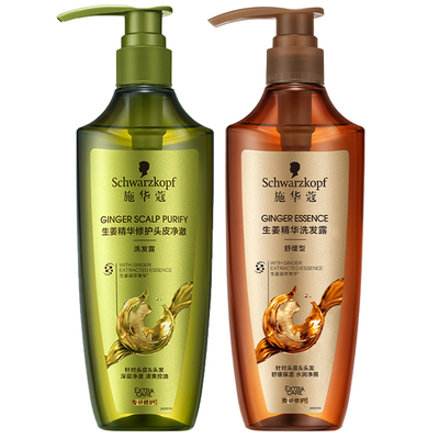 ㊣施华蔻洗发水控油去屑丰盈蓬松