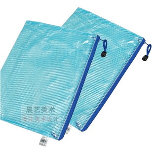 A4/票据/A3网袋 网格资料袋文件袋文具办公用品收纳笔袋透明网袋