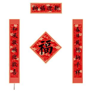 2026马年春节新春对联新款春联高端礼盒高档福筒新年入户大门定制