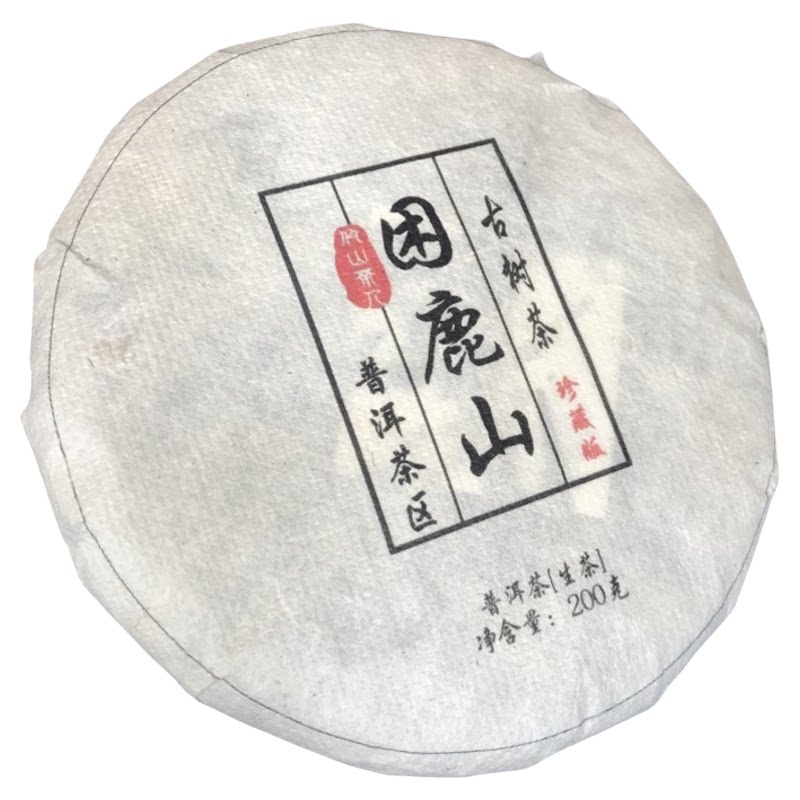 2019年困鹿山古树贡茶200克生茶