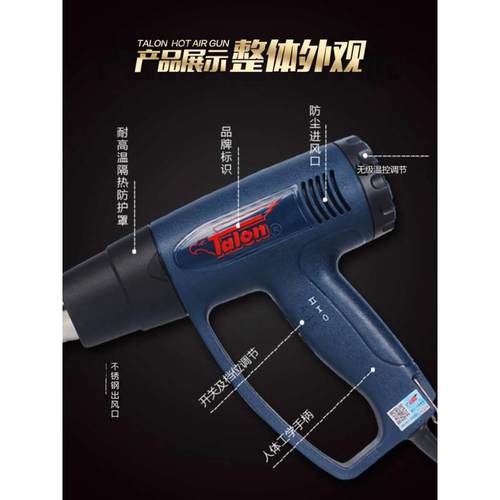 新疆包邮达龙牌热风枪2000W可调温热风机热风筒1600W汽车贴膜吹风