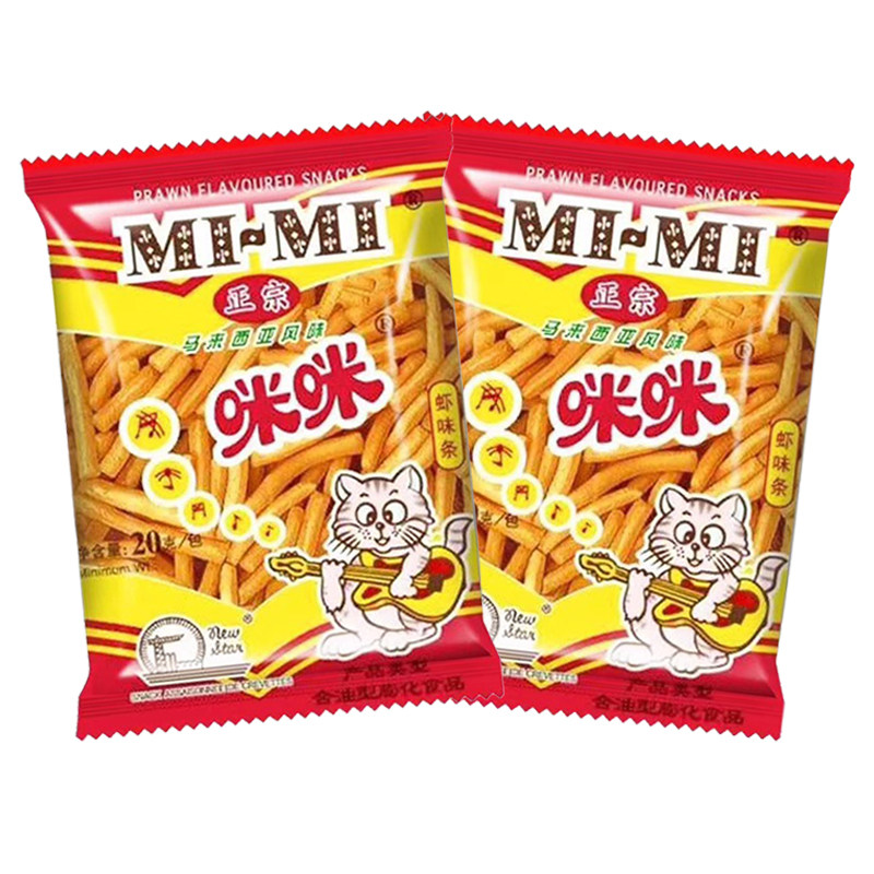马来西亚风味正宗咪咪虾条蟹味粒童年怀旧校园小吃儿时零食大礼包