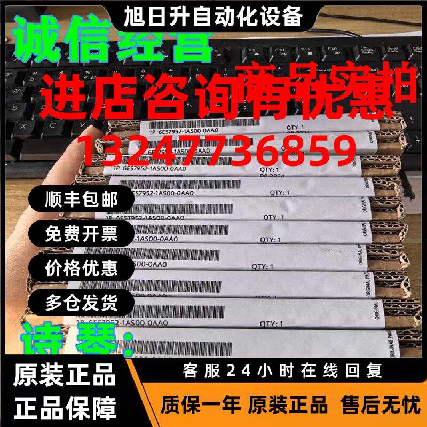 议价1P 6ES7952-1AS00-0AA0西门子存储卡16 Mbyte6ES79521AS000AA