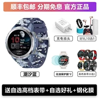 Консультации и получение скидки [GS Pro Tide Blue] Отправить ремешок с высоким уровнем.