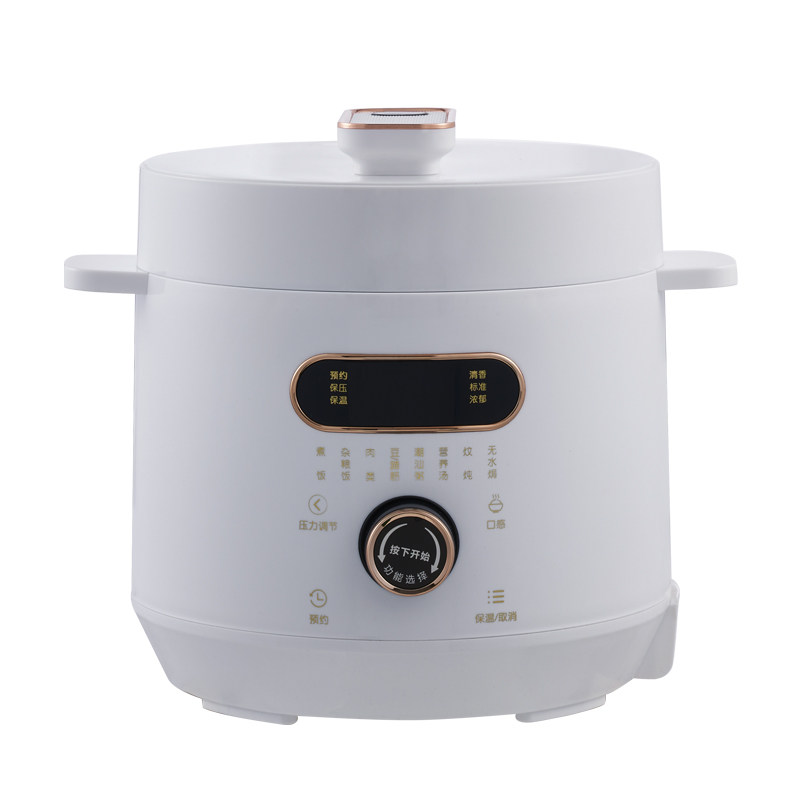 半球电压力锅3L5L6L智能预约家用