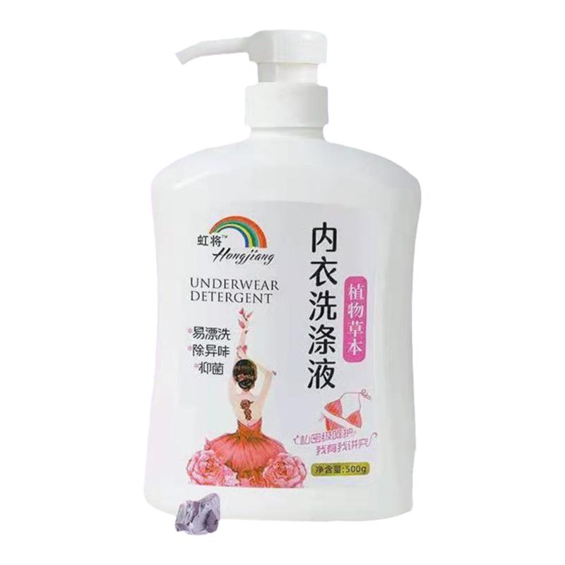 抑菌洗衣液血渍除螨洗衣液除异味