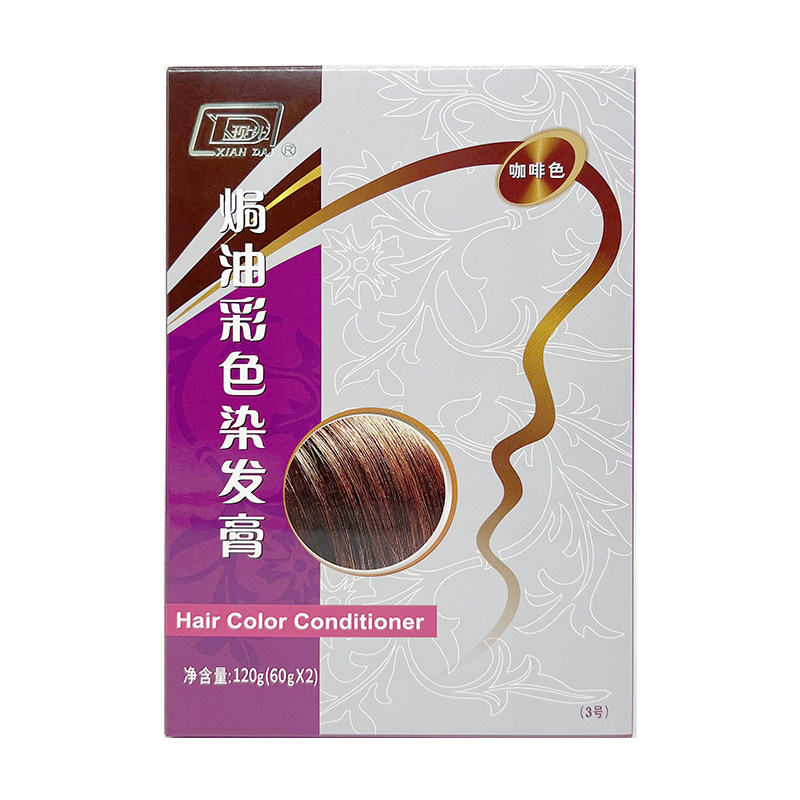现代貂油彩色焗油膏染发剂 焗油彩色染发膏60g、120g 厂家直销