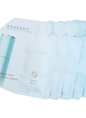 彩棠持妆粉底液小圆管小样中样试用装彩塘彩妆遮瑕清透无暇版正品