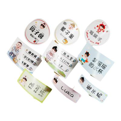 精臣照片姓名贴大头贴定制