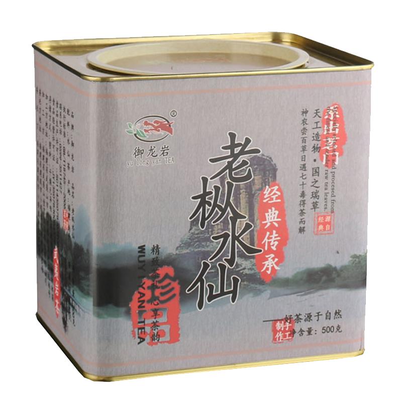 大红袍老枞水仙茶农正宗便宜