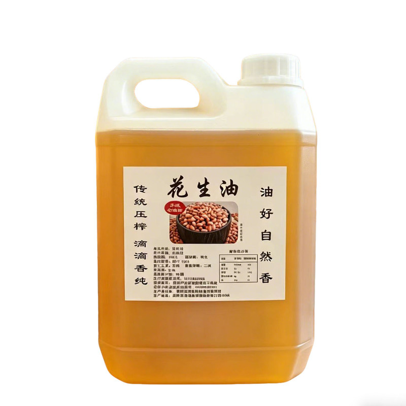农家现榨物理浓香纯花生油