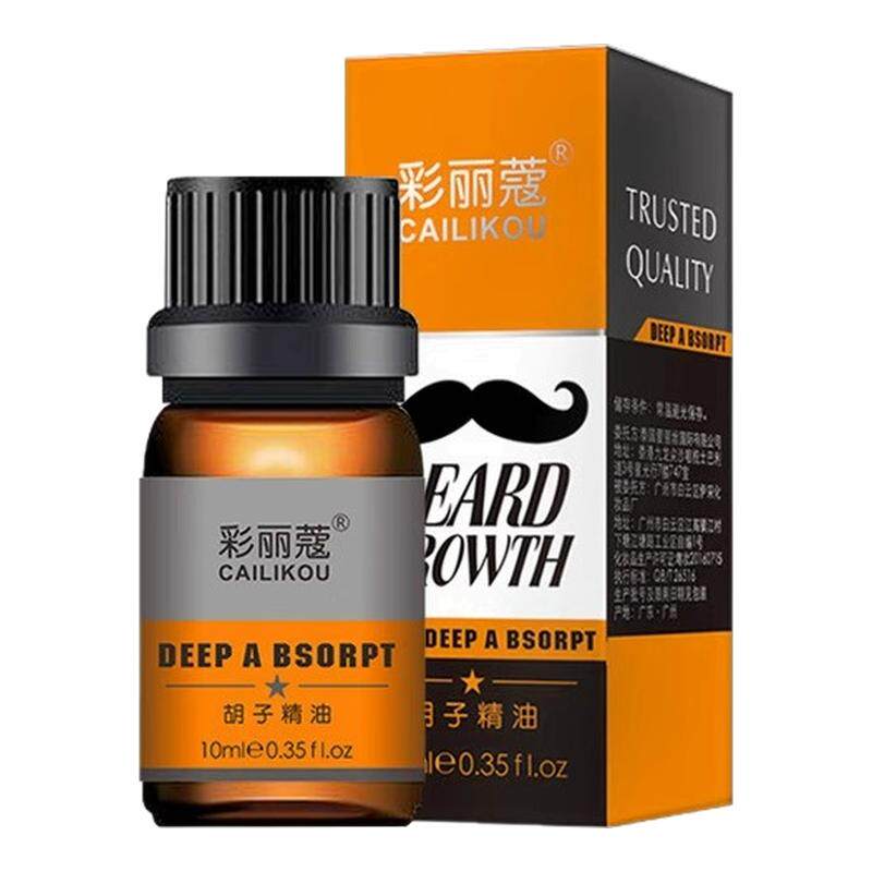 胡须胡子生长液眉毛增长液神器浓密毛发鬓角胸毛发际线膏生眉男女