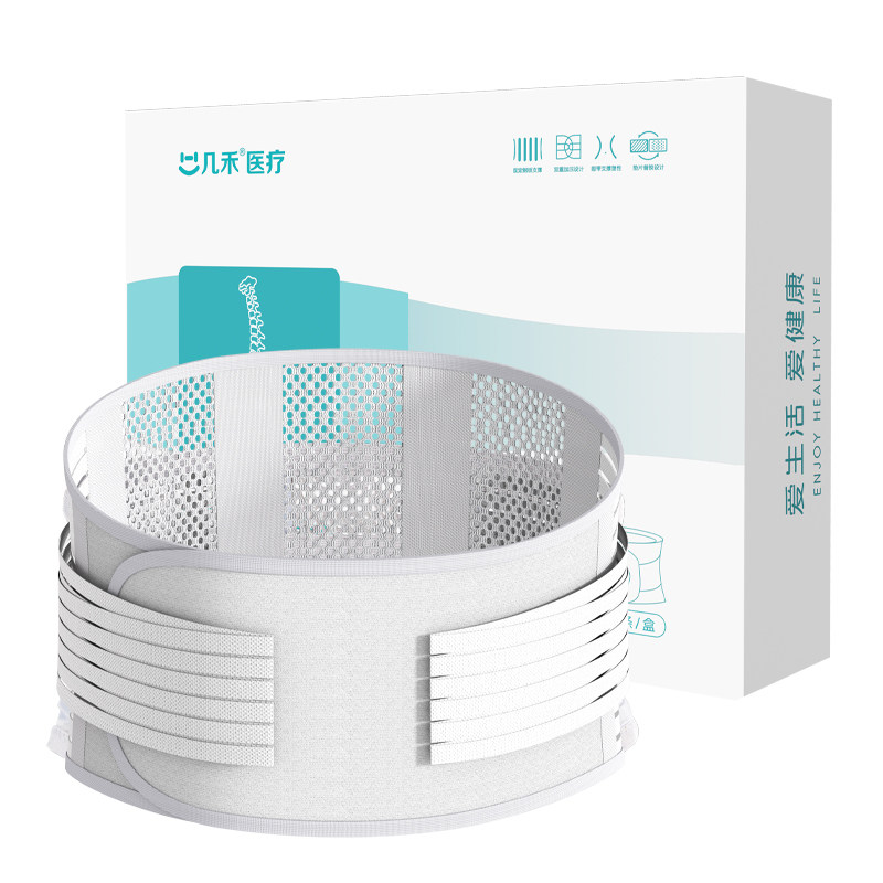 三甲同款】夏季透气15cm窄款