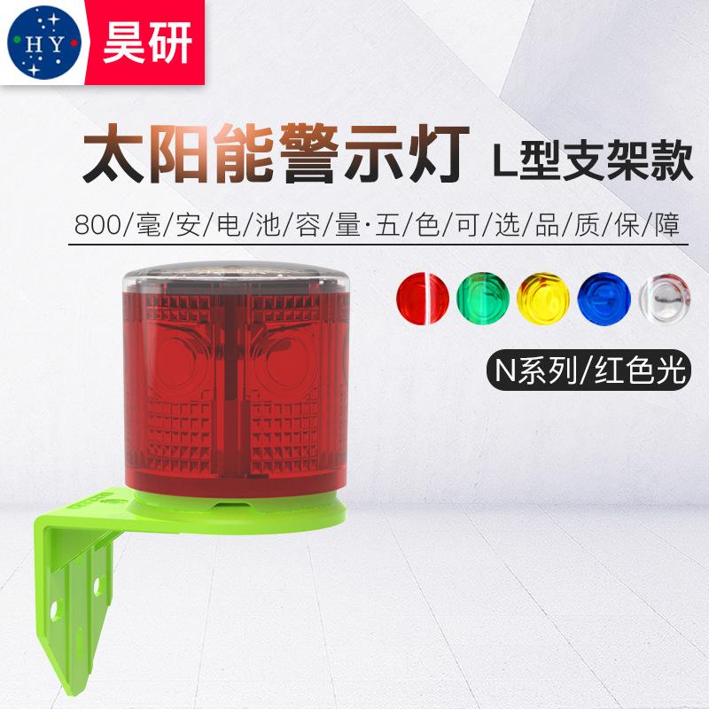 太阳能警示灯围栏护栏施工工地交通挡板支架安全信号爆频闪闪烁灯