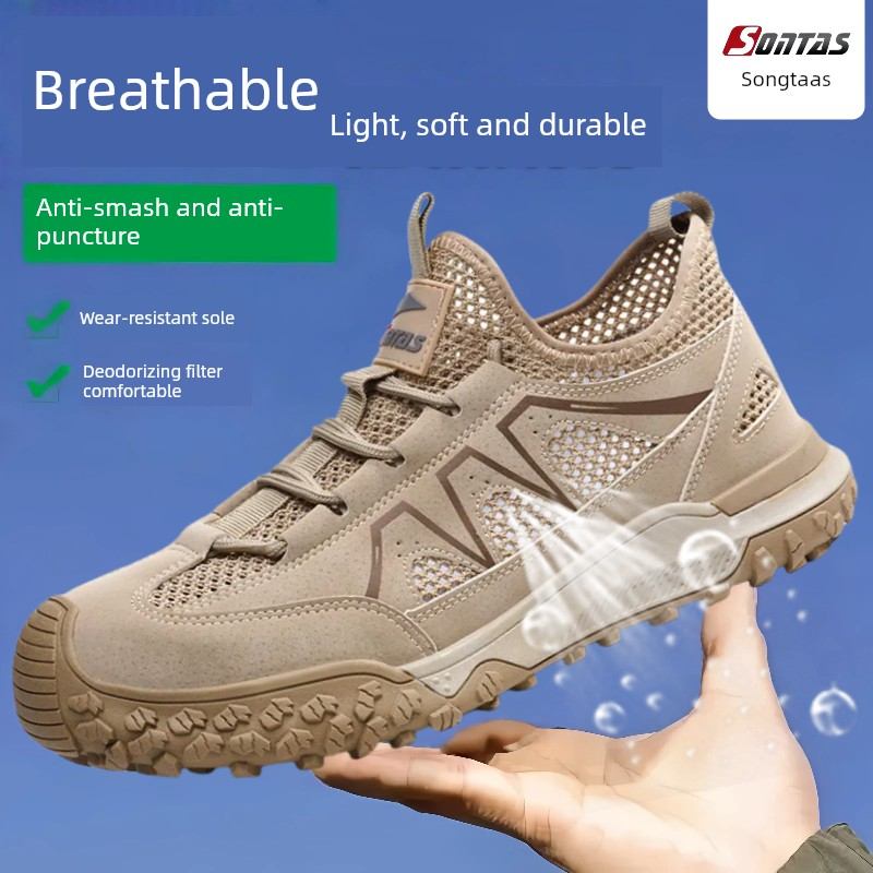 轻便新款劳保鞋男士超轻夏季透气防砸防刺穿缓震钢头钢板工作工地