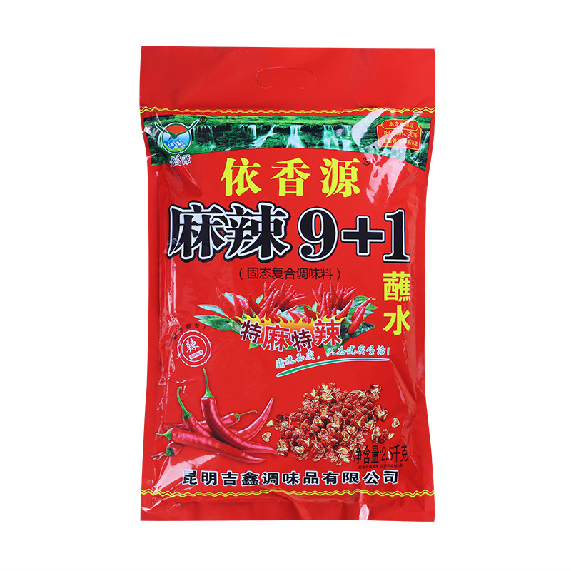 依香源麻辣9+1辣椒面餐饮商用