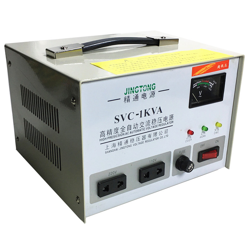 上海精通SVC自动家用电脑冰箱空调稳压器电源超低压1/5/10/15/30K