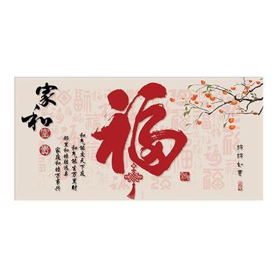 新中式沙发背景装饰画大气包邮