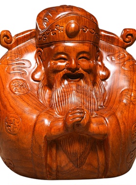 花梨木雕福禄寿三星摆件