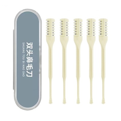 双面剪鼻毛专用剪刀|483人收藏