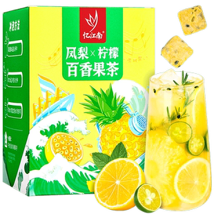 忆江南冻干水果茶茶包独立小包装凤梨柠檬百香果茶菠萝干泡水喝的