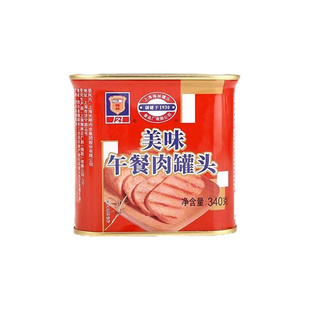 上海梅林美味午餐肉罐头340g火锅泡面猪肉熟速即食制品商用经典