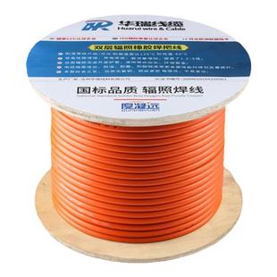 国标双层纯铜电焊线25/35平方电缆电焊机焊把线专用防冻柔软焊线