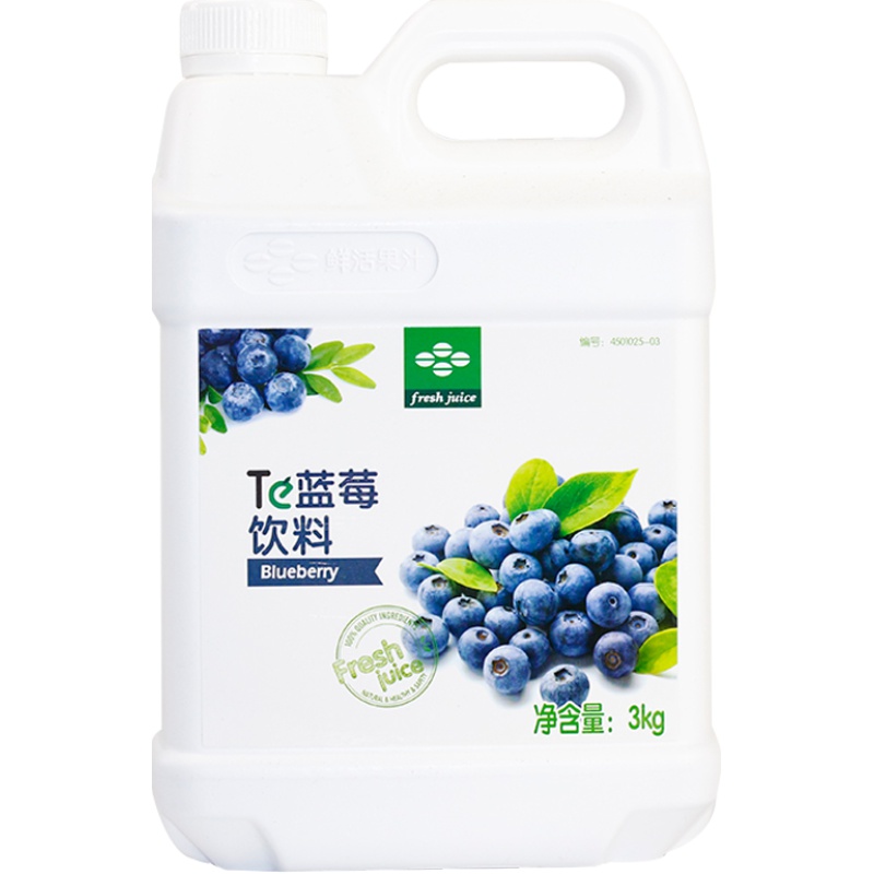 鲜活蓝莓汁 鲜绿蓝莓风味饮料浓浆 奶茶原料蓝莓味浓缩果汁3kg
