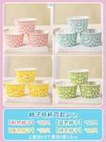 Roll-edge paper cup cake, paper tray, paper cup, high-temperature resistant oven special home small fan cup baking mold thumbnail 4