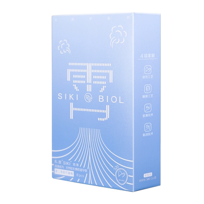 【轻薄紧型】SIKI私激霄玻尿酸避孕套旗舰店正品小号男用安全套