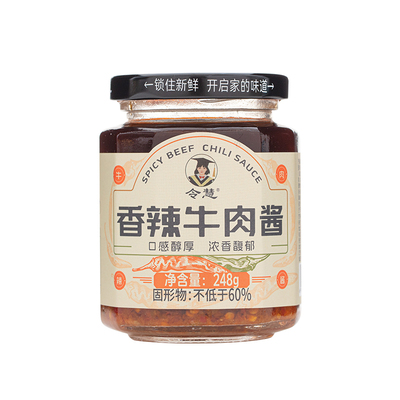 令慧香辣牛肉酱拌饭调味料下饭酱传统风味开胃下饭酱料拌饭专用