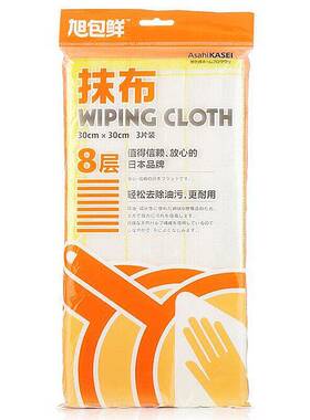 厨房抹布旭包鲜洗碗布百洁布