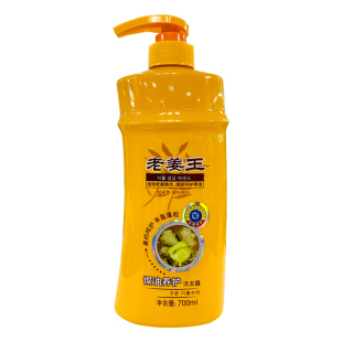 莉芳婷老姜王洗发水露生姜精华滋润去屑顺滑焗油养护养发修护男女