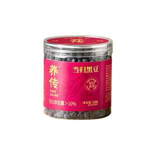 养传正宗当归黑豆即食当归古法熬制女士养生零食低糖220g