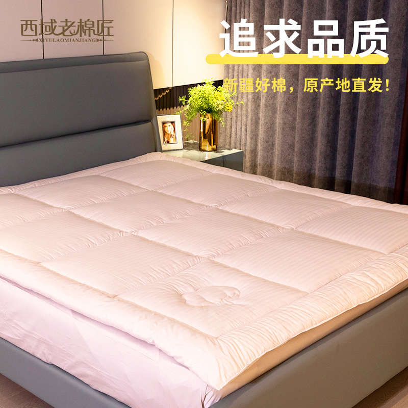 新疆棉花垫被褥子床垫榻榻米垫软垫家用学生宿舍单人双人炕床垫褥