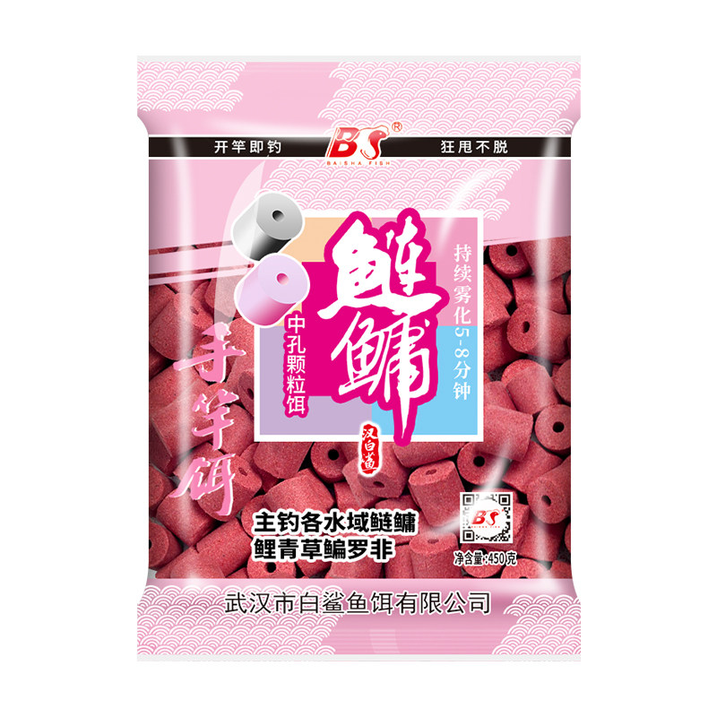 白鲨浮钓鲢鳙饵料手竿专用颗粒饵
