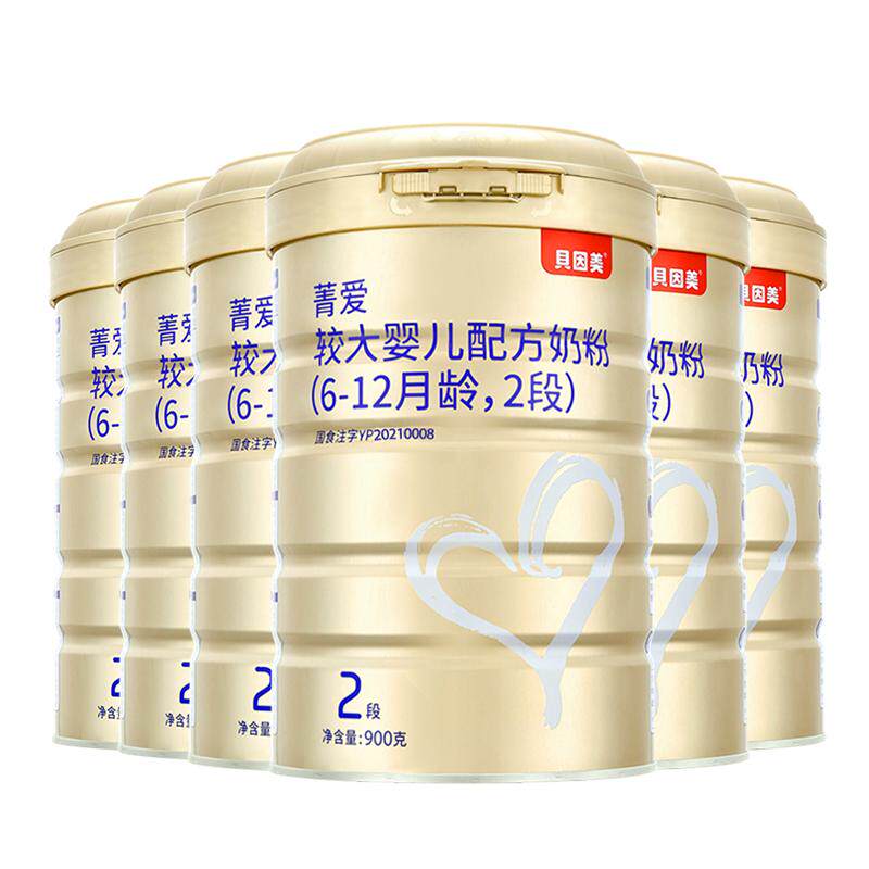 【购物金95折】贝因美菁爱较大婴儿配方奶粉2段900g*6